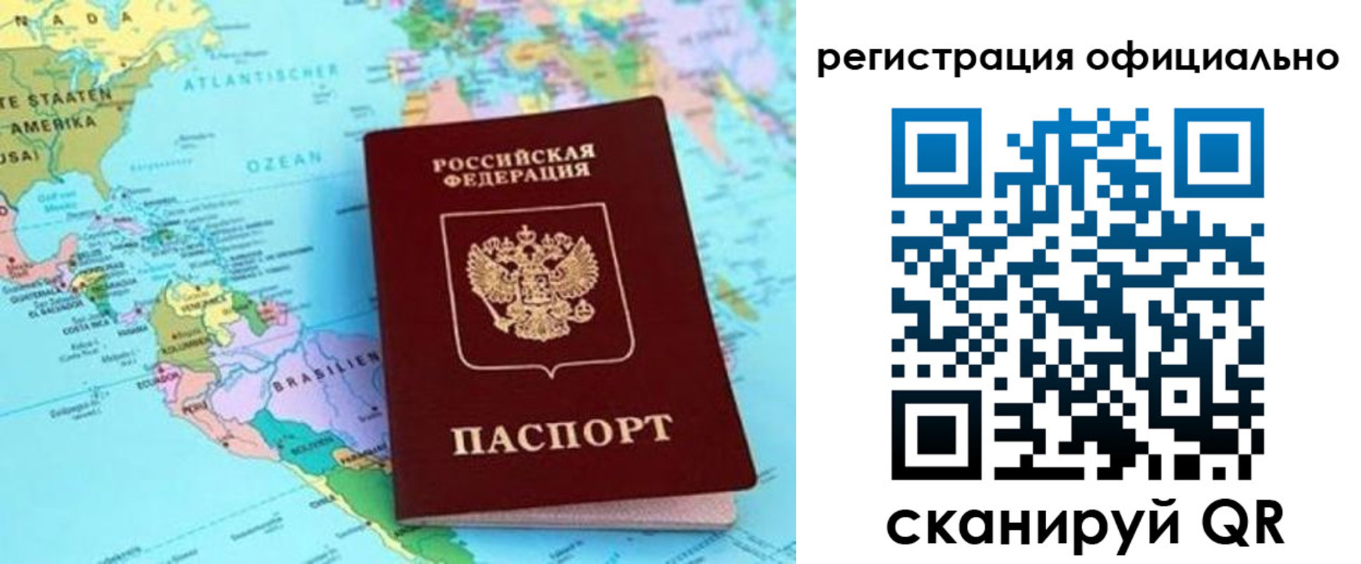 форма 3 в Белокурихе